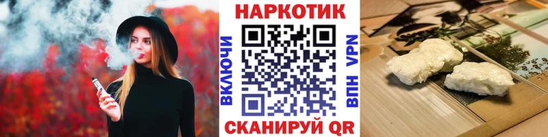 Купить наркотики сайты Миасс Канабис  Кокаин  Амфетамин  ГАШИШ  Альфа ПВП 