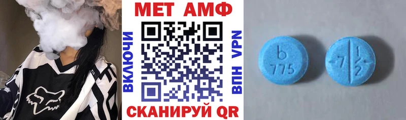 даркнет сайт  Миасс  гидра   Амфетамин 98% 