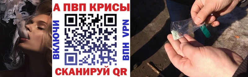 APVP мука  KRAKEN как зайти  Миасс 