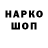 МЕТАДОН VHQ Rostyk Motyka