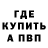 ТГК Wax Wahveled Yusibov