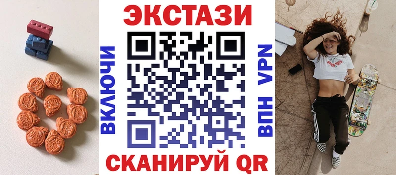 Ecstasy TESLA  купить наркоту  Миасс 
