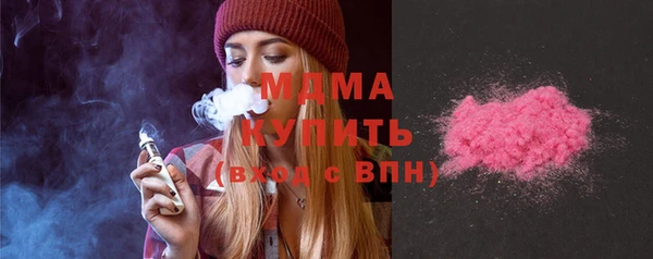 соль курить ск Алексеевка