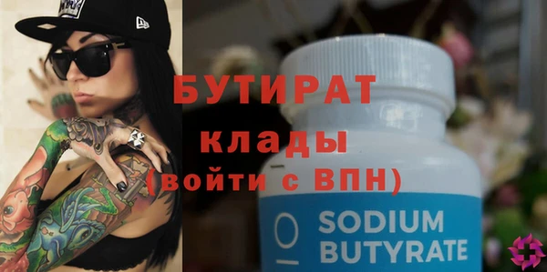 2c-b Навашино