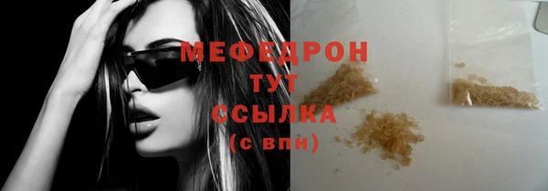 мет Наволоки