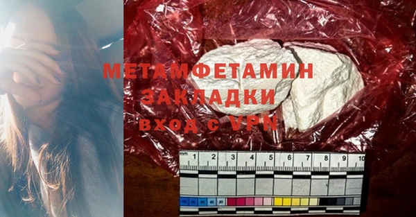 кристаллы Надым