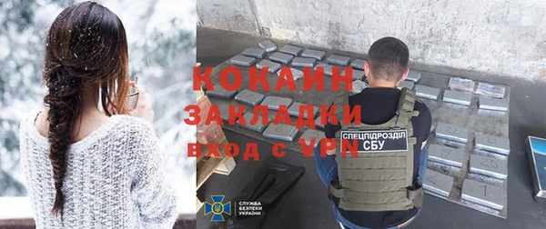 спайс Алзамай
