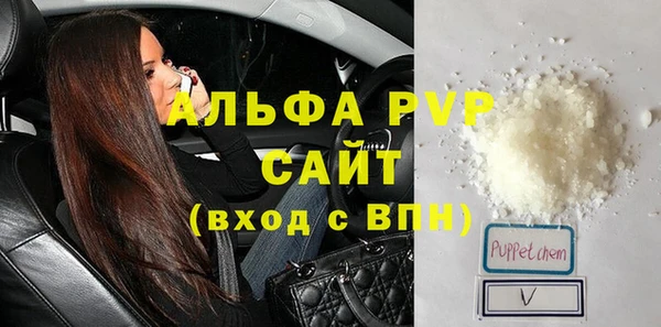 кристаллы Надым