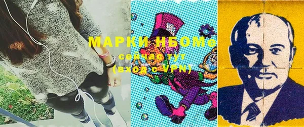 соль курить ск Алексеевка