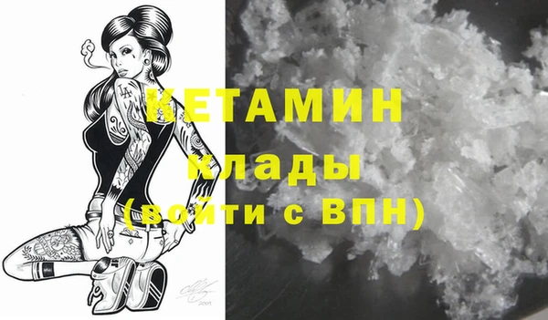2c-b Навашино