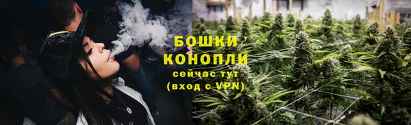 2c-b Навашино