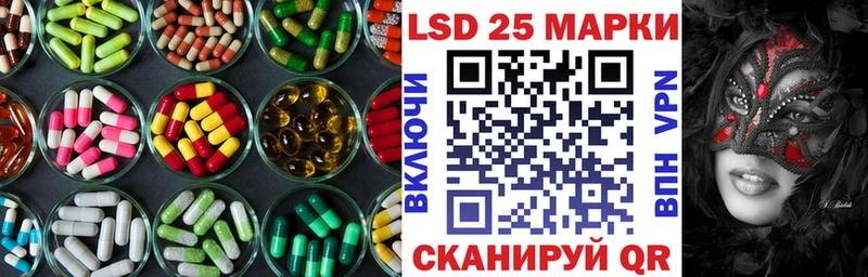 LSD-25 экстази ecstasy закладка Миасс