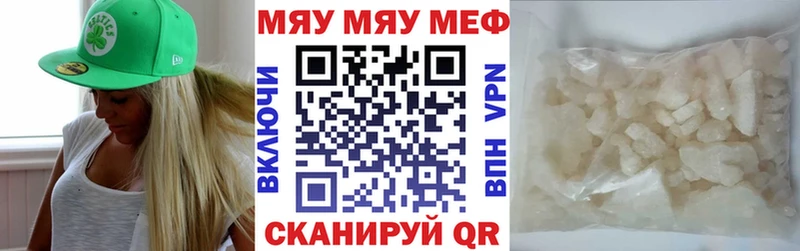 МЕФ 4 MMC  Миасс 