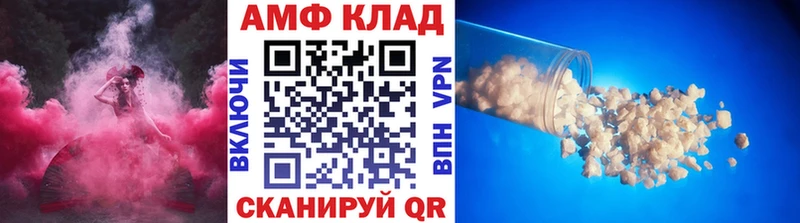 наркотики  нарко площадка наркотические препараты  МЕТАМФЕТАМИН Декстрометамфетамин 99.9%  Миасс 