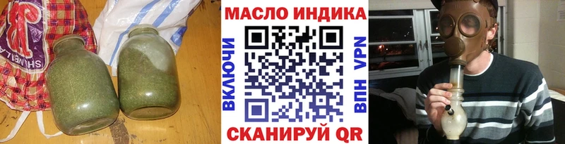 блэк спрут онион  Миасс  ТГК THC oil 
