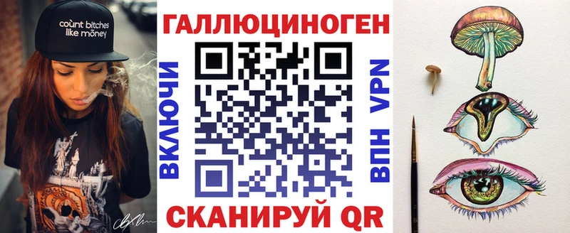 Псилоцибиновые грибы MAGIC MUSHROOMS  Миасс 